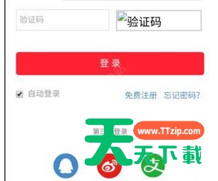 注册我的速购APP的具体方法