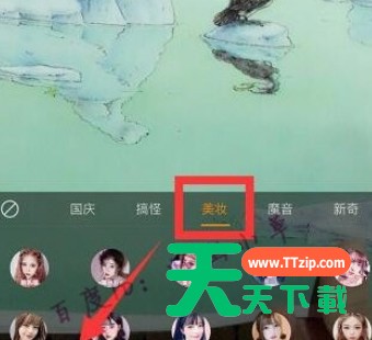 快手APP拍出脸上飞出蝴蝶特效的操作流程