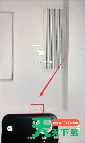 faceu激萌APP换发色的简单操作 faceu激萌APP换发色的简单操作
