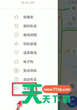 在腾讯地图中找到设置的详细操作方法