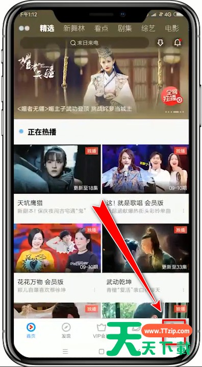 在优酷中上传视频的详细讲解 在优酷中上传视频的详细讲解