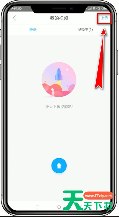 在优酷中上传视频的详细讲解 在优酷中上传视频的详细讲解