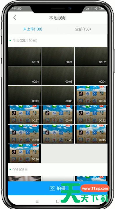 在优酷中上传视频的详细讲解