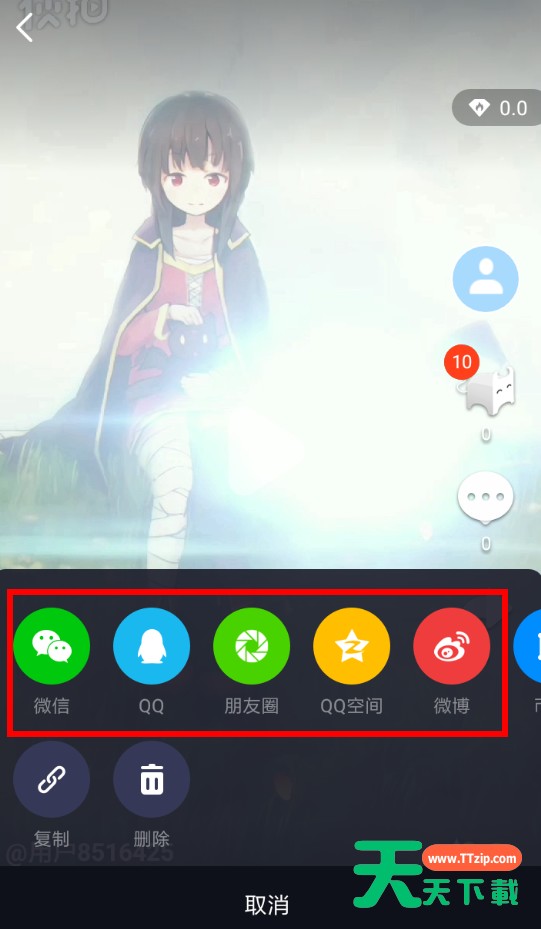 在火牛视频APP中分享的具体方法