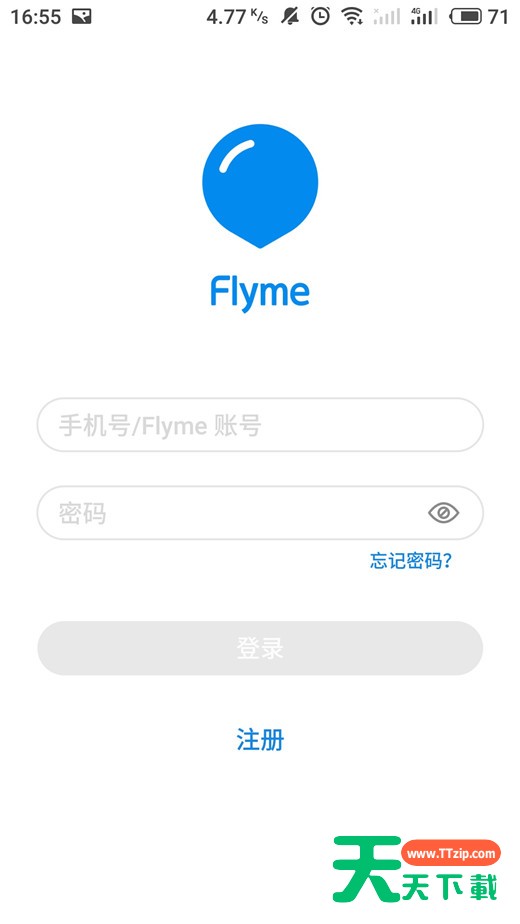 魅族16手机注册flyme账号的详细步骤 魅族16手机注册flyme账号的详细步骤