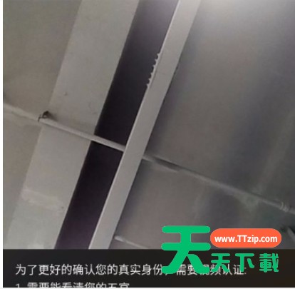 运满满注册成货主的详细图文讲解 运满满注册成货主的详细图文讲解