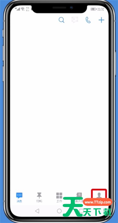 钉钉中删除登录设备的详细图文讲解