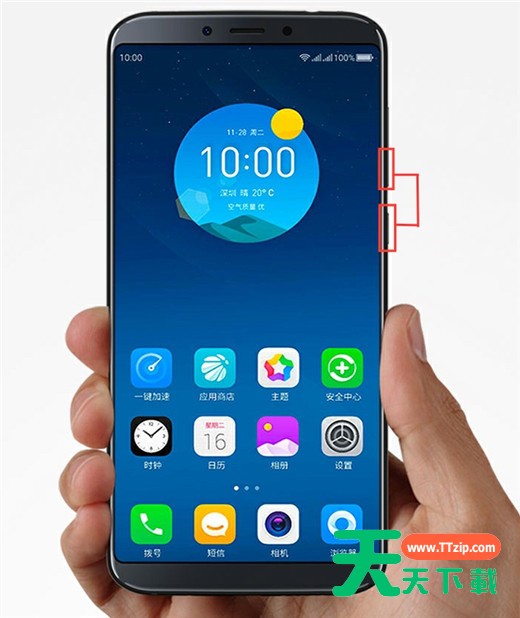 在360n7pro中进行截图步骤讲解 在360n7pro中进行截图步骤讲解
