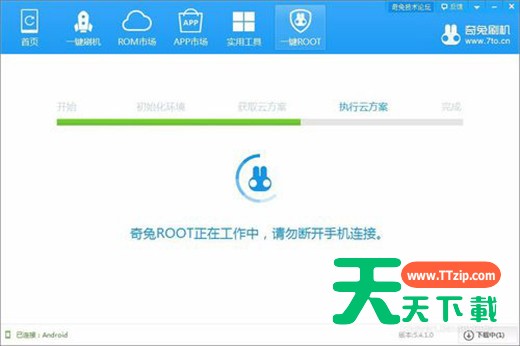 坚果pro2s进行root的方法讲解 坚果pro2s进行root的方法讲解