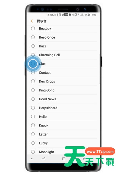 在三星note9中更改短信提示的方法介绍