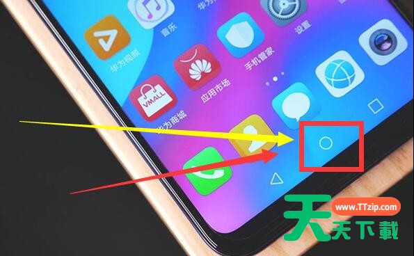 在华为nova3中一键返回桌面的方法介绍 在华为nova3中一键返回桌面的方法介绍