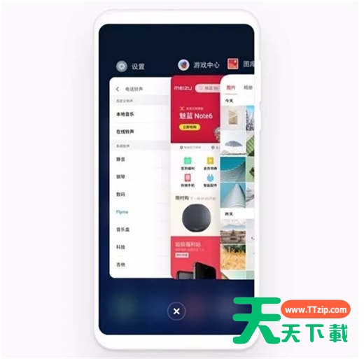 在魅族16中设置侧边手势导航的图文教程