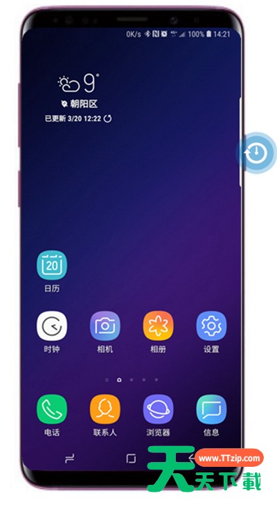 在三星a9star中设置紧急模式的详细步骤 在三星a9star中设置紧急模式的详细步骤