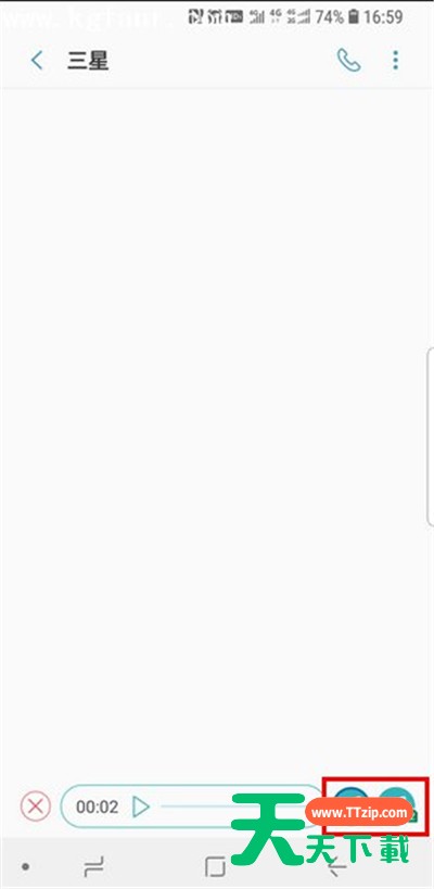 三星手机里发短信的步骤讲解