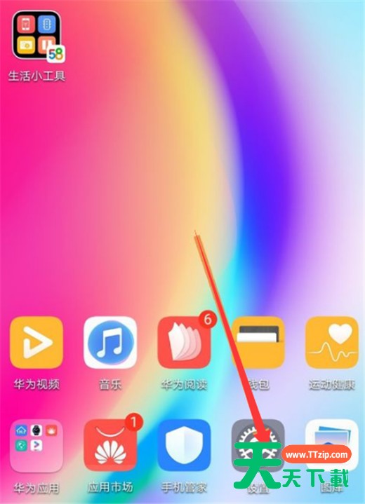 在华为nova3i中清理垃圾文件的方法介绍 在华为nova3i中清理垃圾文件的方法介绍