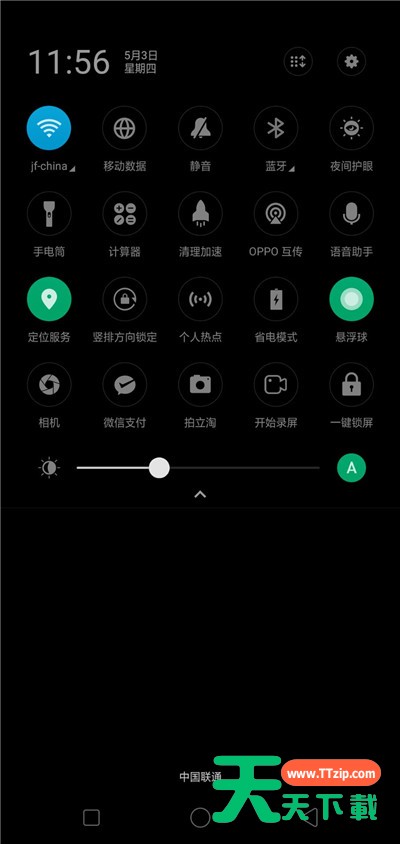 在oppoa5中连接网络的方法讲解