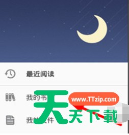 使用静读天下进行搜书的简单操作 使用静读天下进行搜书的简单操作