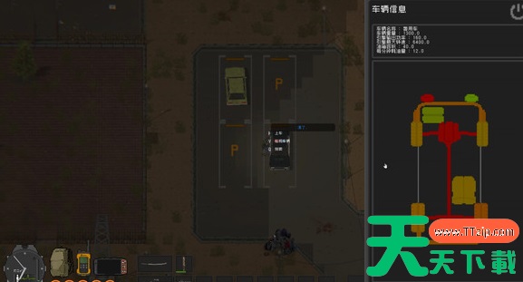 隔离区丧尸末日生存胶水怎么做 胶水制作方法