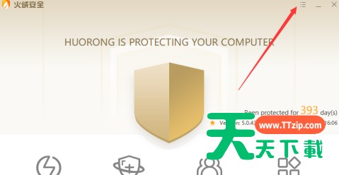 火绒安全软件怎么设置简体中文?火绒安全软件设置简体中文的技巧 火绒安全软件怎么设置简体中文?火绒安全软件设置简体中文的技巧