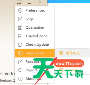 火绒安全软件怎么设置简体中文?火绒安全软件设置简体中文的技巧 火绒安全软件怎么设置简体中文?火绒安全软件设置简体中文的技巧