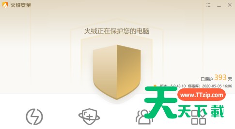 火绒安全软件怎么设置简体中文？火绒安全软件设置简体中文的技巧