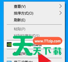 NVIDIA控制面板在哪里打开？NVIDIA控制面板打开的操作技巧