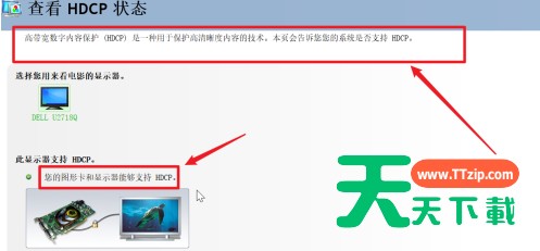 NVIDIA控制面板如何设置所有参数?NVIDIA控制面板设置所有参数的技巧 NVIDIA控制面板如何设置所有参数?NVIDIA控制面板设置所有参数的技巧