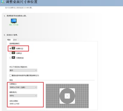 NVIDIA控制面板如何设置所有参数?NVIDIA控制面板设置所有参数的技巧 NVIDIA控制面板如何设置所有参数?NVIDIA控制面板设置所有参数的技巧