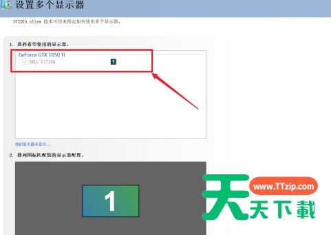 NVIDIA控制面板如何设置所有参数？NVIDIA控制面板设置所有参数的技巧