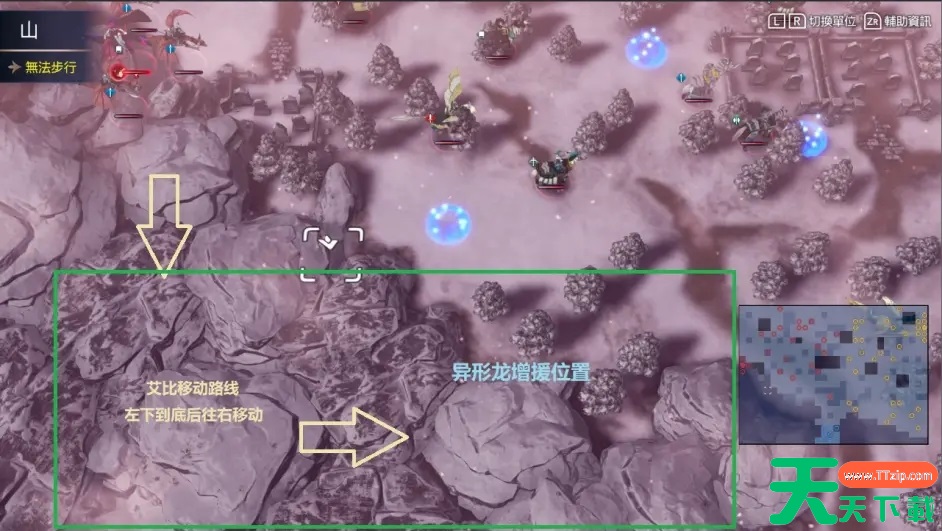 火焰纹章Engage邪龙之章第四章第五章过法攻略 火焰纹章Engage邪龙之章第四章第五章过法攻略