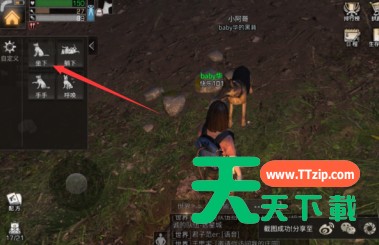 明日之后怎么和狗狗互动?明日之后和狗狗互动的具体操作 明日之后怎么和狗狗互动?明日之后和狗狗互动的具体操作