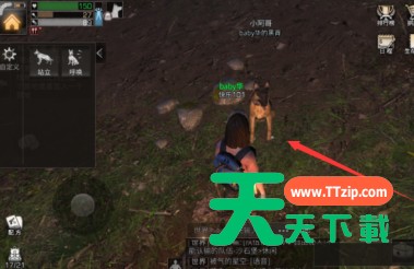 明日之后怎么和狗狗互动?明日之后和狗狗互动的具体操作 明日之后怎么和狗狗互动?明日之后和狗狗互动的具体操作