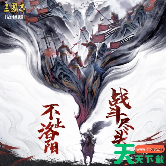 三国志战棋版天下第一棋道会开启方法