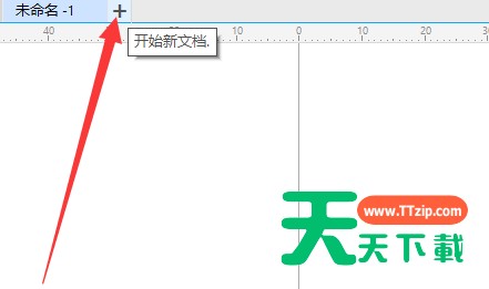 CorelDraw2019怎样添加新页面？CorelDraw2019添加新页面的技巧