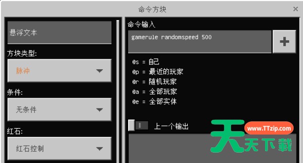 我的世界时间加速小屋怎么制作?我的世界时间加速小屋制作攻略 我的世界时间加速小屋怎么制作?我的世界时间加速小屋制作攻略