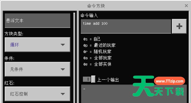 我的世界时间加速小屋怎么制作?我的世界时间加速小屋制作攻略 我的世界时间加速小屋怎么制作?我的世界时间加速小屋制作攻略
