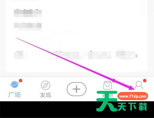 句子控推送功能怎么关闭?句子控推送功能关闭教程
