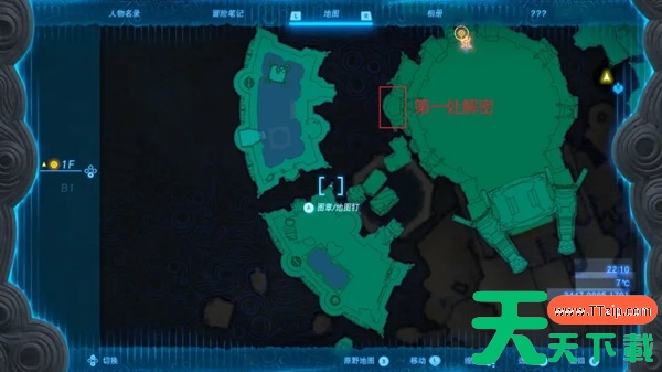 塞尔达传说王国之泪卓拉领地全任务攻略汇总