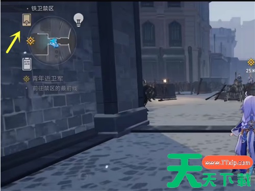崩坏星穹铁道怎么改名 游戏ID修改方法