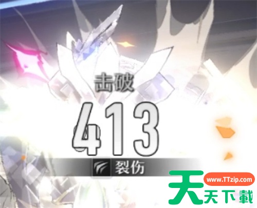 崩坏星穹铁道击破特攻是什么 击破特攻效果详解