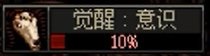 dnf次元回廊超越模式奖励介绍