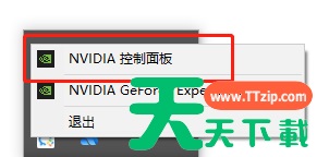 卡库远古封印黑屏打不开解决方法