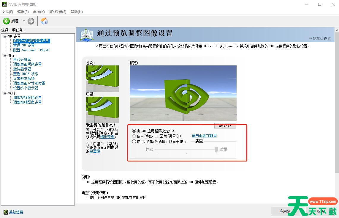 卡库远古封印黑屏打不开解决方法