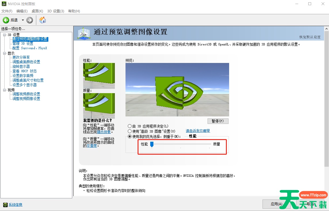 卡库远古封印黑屏打不开解决方法