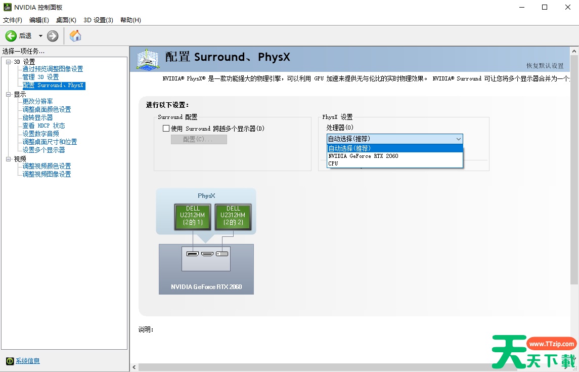 卡库远古封印黑屏打不开解决方法