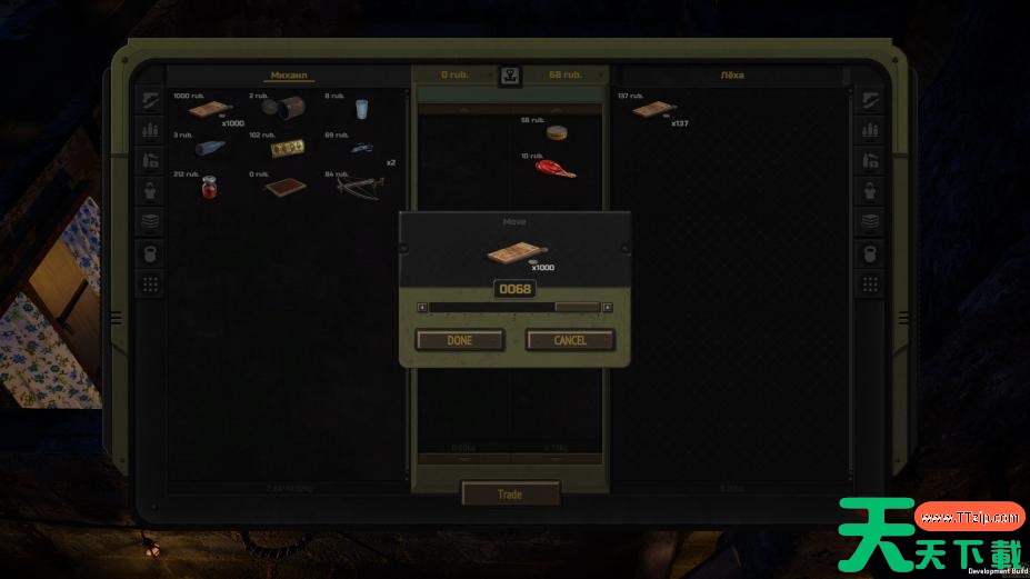 核爆RPG：特鲁多格勒免安装中文学习版[v1.055|官方中文]