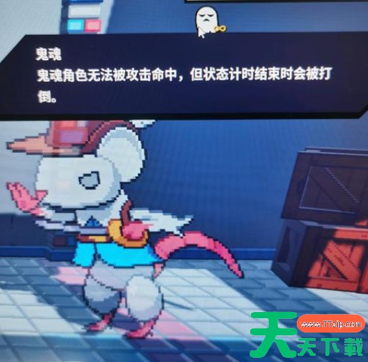 磁带妖怪鬼魂状态打法攻略