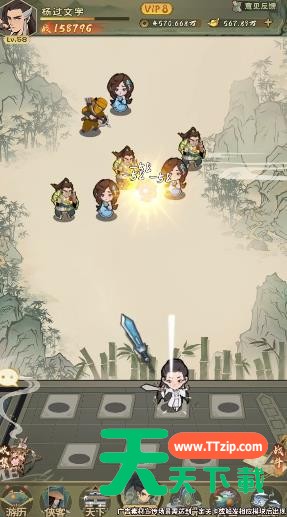 [Android休闲益智]守护武林手游 v1.0.2