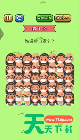 [Android休闲益智]找茬游戏锦集 v1.00