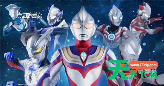 [Android街机游戏]城市英雄奥特之光 V1.0.0